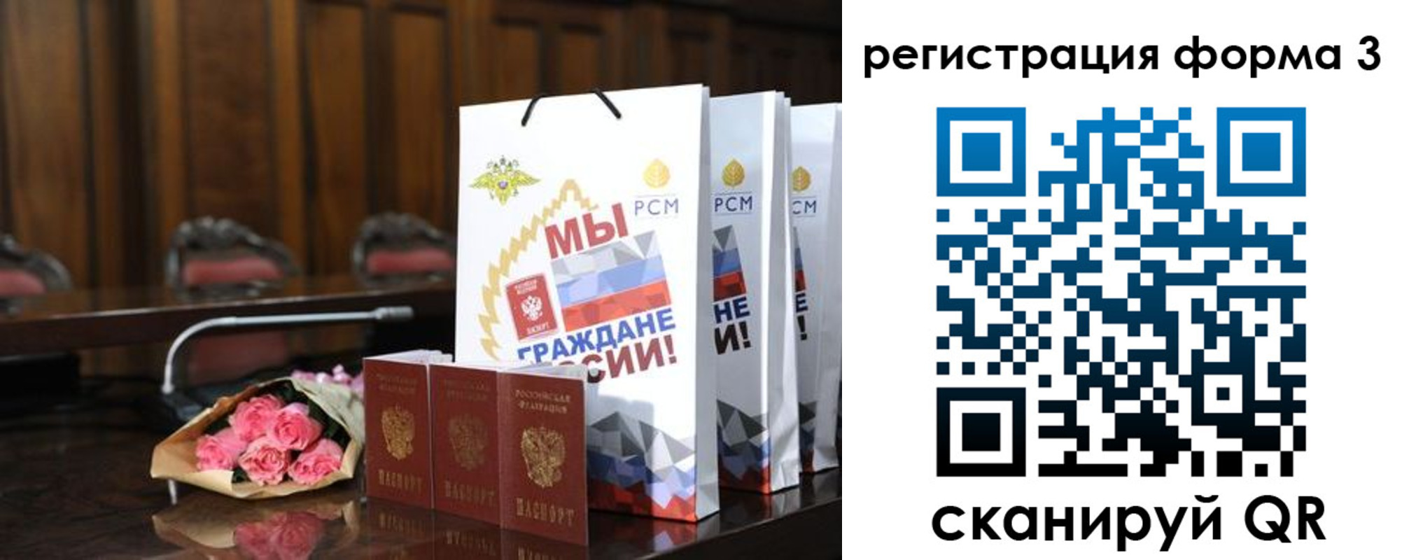 временная регистрация адрес в Соликамске