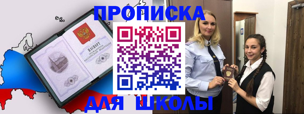 временная регистрация госуслуги в Соликамске