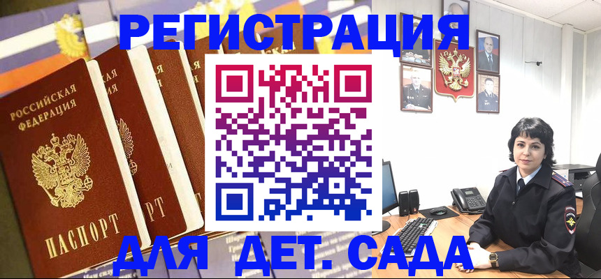 прописка для кредита в Соликамске