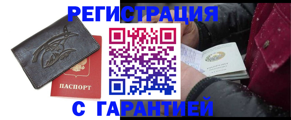 регистрация для дет. сада в Соликамске