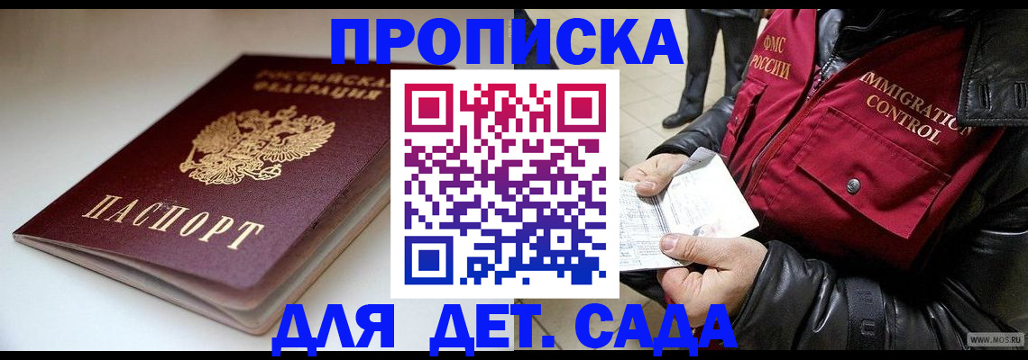 регистрация в Соликамске